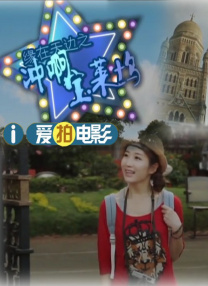 我们没有秘密